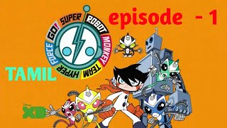 Super Robot Monkey Team Hyperforce Go S1 Episode 1 in Tamil [upl. by Eusassilem]