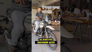 आजून एक जनावर आणल दावणीला Royal Enfield ￼ baaiieuuuबाईई [upl. by Nereids]