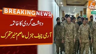 Army Chief General Asim Munir In Action  Breaking News  GNN [upl. by Ruella]