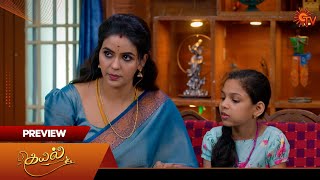 Kayal  Preview  13 Nov2024  Tamil Serial  Sun TV [upl. by Devin]