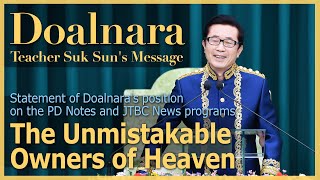 Doalnara  The Unmistakable Owners of Heaven  Teacher Suk Suns Message [upl. by Ambrose]