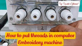 How to put threads in computer Embroidery machine  कंप्यूटर कढ़ाई मशीन में धागा कैसे डालें yt [upl. by Htirehc]