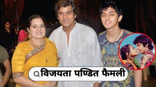 Love Story Movie Actress Vijayta Pandit with Her 1st amp 2nd Husband son  Brother Sister  Parents [upl. by Edualcnaej723]