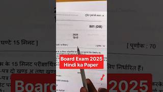 Board Exam 2025 hindi boardexam2025 sorts top viralvideo [upl. by Ydnik]