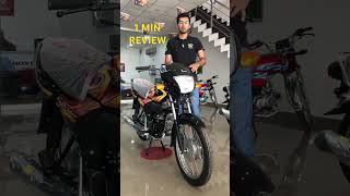 Honda Pridor 2024 Model Review  bike 2025 model [upl. by Iliram230]