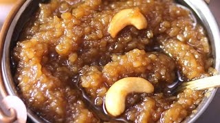 Sakkarai Pongal Recipe in Tamil  சர்க்கரை பொங்கல் pongal2024 veetukitchen [upl. by Anyk161]