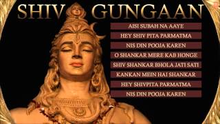 Shiv Gungaan Top Shiv Bhajans By Hariharan Anuradha Paudwal Suresh Wadkar I Full Audio Songs Juke [upl. by Bittner746]