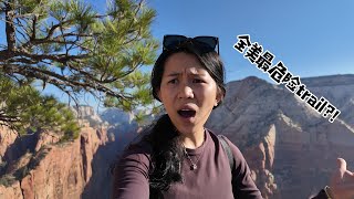 To Zion National Park  美西国家公园 [upl. by Keelin110]