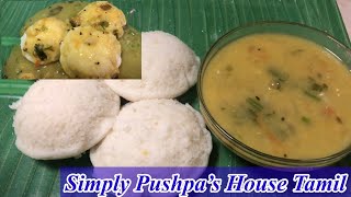 Kadappa recipe in Tamil கடப்பாThanjavur style kadappa recipe  Simply Pushpa’s House Tamil [upl. by Melly]