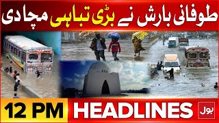 Rain Destruction In Pakistan  Headlines At 12 PM  Heavy Rain In Karachi  Weather News Updates [upl. by Nysila]