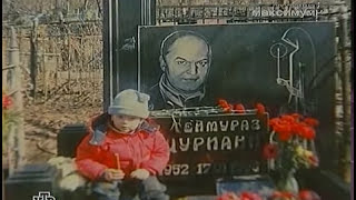 Программа максимум  Судьба двух ореховских братьев [upl. by Lletniuq]