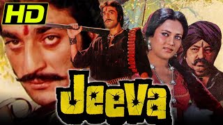 Jeeva HD  Bollywood Action Hindi Movie l Sanjay Dutt Mandakini Gulshan Grover Shakti Kapoor [upl. by Doowle]