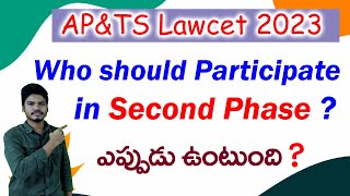 Phase 2 Rules APampTS Lawcet 2023 [upl. by Arolf]