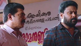 Ramaleela I Mazhavil Multiplex I Mazhavil Manorama [upl. by Masuh]