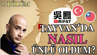 Tayvanda Nasıl Ünlü Oldum❓【TANIŞMA VİDEOSU İLK BÖLÜM👋】 [upl. by Atiuqrahs]