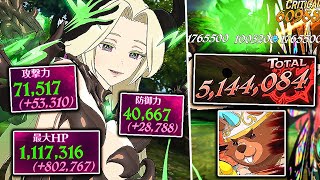 NEW UR FESTIVAL SABNAK VS DEMONIC BEAST RATATOSKR OMG SUPER HUGE STAT BOOST 7DS Grand Cross [upl. by Valiant189]