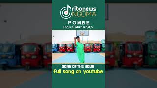 pombe by rose muhando swahili gospel song [upl. by Goldia]