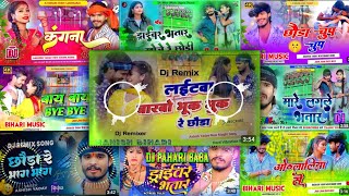 video Ashish yadav new sj song nonstop Ashish yadav ka gana dj nonstop song ashishyadavdjsong [upl. by Kerstin]