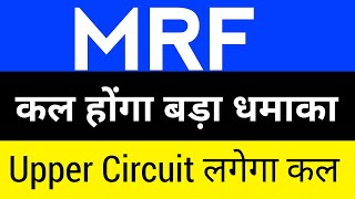 MRF Share latest News Today  MRF share latest news  MRF share news today [upl. by Donal]