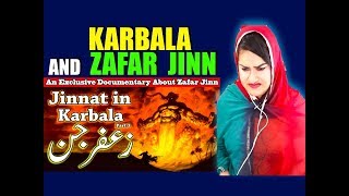 Zafar Jinn  Zafar Jin History  Waqia KarbalaJafar E Jin Ka WaqayaJinnat aur KarbalaMuseum Abbas [upl. by Naillig]