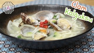 Korean Clam Noodle Soup 바지락 칼국수  Aeris Kitchen [upl. by Lledrev993]