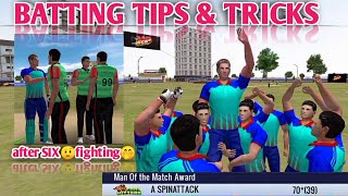 world cricket battle 2 batting tricks  batting tips and tricks wcb2  career mod match02 wcb 2 [upl. by Alakcim]