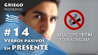 14 Verbos pasivos en PRESENTE  GRIEGO MODERNO [upl. by Nohtiek]