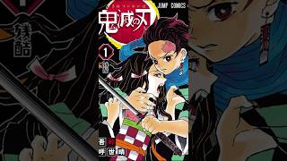 ¡Mejores portadas de Kimetsu No Yaiba en UN VIDEO anime manga demonslayer kimetsunoyaiba [upl. by Evod627]