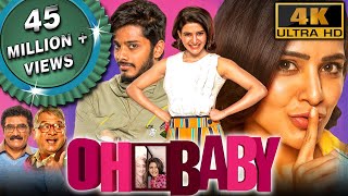 Oh Baby 2023 New Released Hindi Dubbed Movie  Samantha Naga Chaitanya Teja Sajja Rajendra Prasad [upl. by Ylecic]