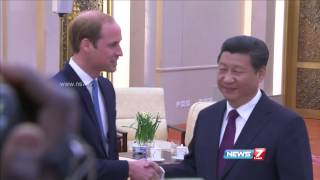 Prince William meets Chinese President Xi Jinping in Beijing during his tour [upl. by Lahpos676]