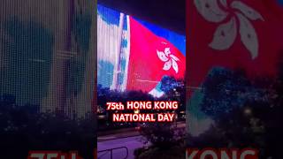 October 1 Hong Kong National Day hongkong nationalday travel [upl. by Aihsemak320]