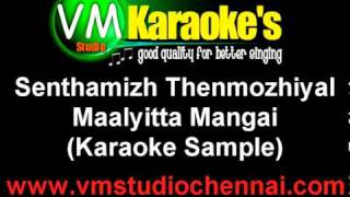 Senthamizh Thenmozhiyal Karaoke Sample [upl. by Nameerf]