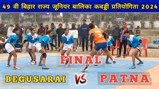 Patna vs begusarai Junior state Final kabaddi match  49 वी बिहार राज्य जूनियर बालिका कबड्डी मैच [upl. by Derman]