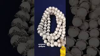 Howlite stone maala 8 mm contact us 9803043229 [upl. by Jezreel]