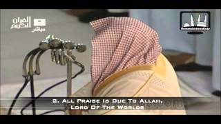 Sheikh Sudais  Surah Fatiha ᴴᴰ [upl. by Ladnyc]