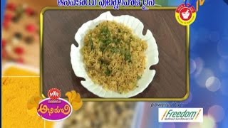 Anapakaya Putnala Podi Rice  Abhiruchi 23rd February 2017  ETV Telugu [upl. by Ayouqat]