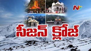 Char Dham Yatra Package Full Information Char Dham Yatra Update [upl. by Wasserman641]