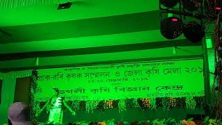 Pindare Polasher Bon  Dance By Ankita  Gopal Dance Academy  Bandel Kuntighat Hooghly [upl. by Rofotsirk]