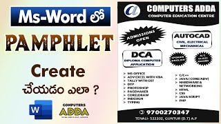 How to Create Pamphlet in MsWord Telugu  Computersaddacom [upl. by Airdnekal]