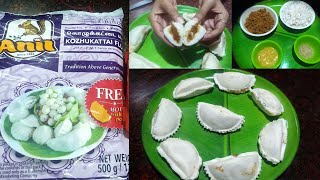 Instant Kozhukattai  பூரண கொழுக்கட்டை  Pooranam Kolukattai Recipe in Tamil Modak Recipe [upl. by Hatfield]