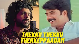 Thekku Thekku Thekkeppaadam  Malayalam Cover Song  Patrick Michael  Athul Bineesh [upl. by Festatus]