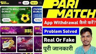 PariMatch App Withdrawal  PariMatch How To Play  PariMatch Deposit Problem [upl. by Queston274]