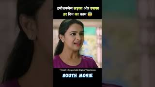 south movi siddharth roy full movie hindi explai [upl. by Jaycee458]