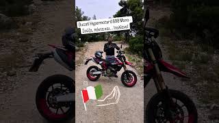 Ducati Hypermotard 698 Mono  First Look πρώτη ματιά [upl. by Eldrida747]