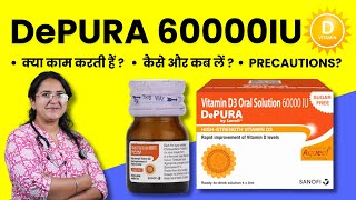 Depura 60k Vitamin D3 Syrup Usage Benefits Dosage Explained in Hindi [upl. by Ahtanaram]