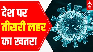 Lockdown RETURNS  Danger of Coronavirus third wave looms large [upl. by Nwavahs]