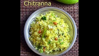 Mavinakayi Chitranna  Raw mango rice recipe Karnataka style [upl. by Tati]