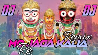 mo jaga Kalia re dj remix by ranjan dj creationRanjanDjalready 🙏🙏🙏🙏🙏🙏🙏🙏🏻 [upl. by Greeson488]