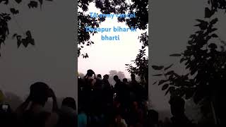 TA army bharti cancel ❌ huaa bihar ka Danapur m e mcha khalbali [upl. by Ennahoj326]