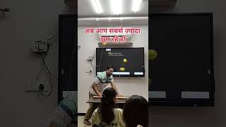 Resonance frequency physics NEET NDA JEE main CBSE class 11th coldplay diljitdosanjh concert [upl. by Ater380]